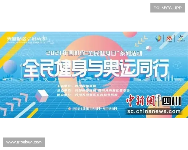 湖北省体育局推动全民健身战略提升省内体育发展水平,促进健康湖北建设 湖北省体育局推动全民健身战略提升省内体育发展水平,促进健康湖北建设